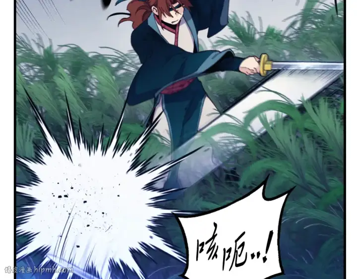 漫画《飞雷刀》第174话 不速之客第152张图