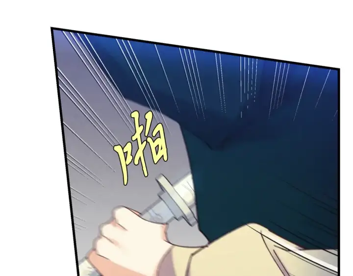 漫画《飞雷刀》第174话 不速之客第188张图