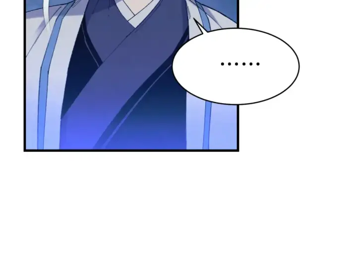 漫画《飞雷刀》第174话 不速之客第202张图