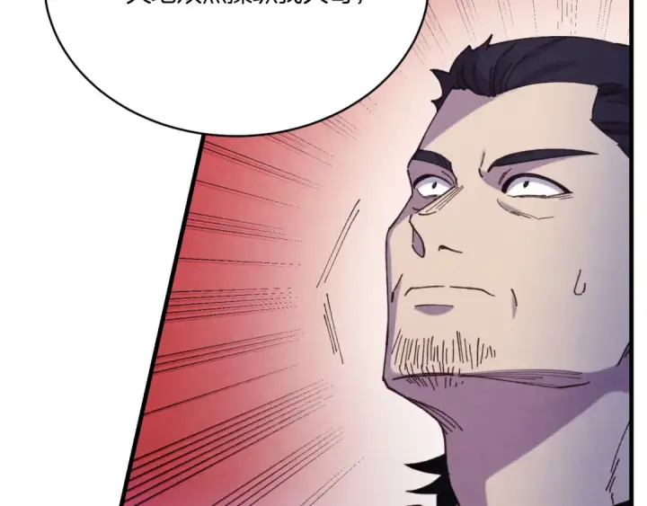 漫画《飞雷刀》第174话 不速之客第42张图