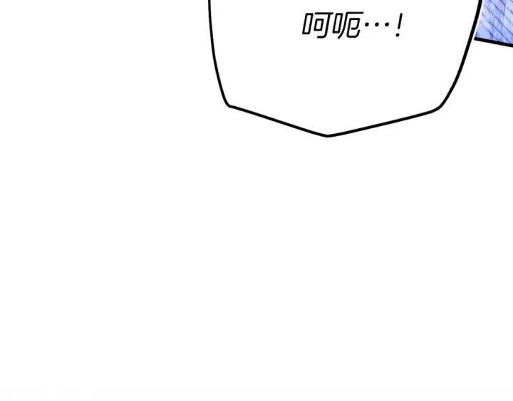 漫画《飞雷刀》第175话 朋友第10张图