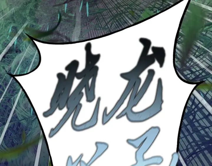 漫画《飞雷刀》第175话 朋友第148张图