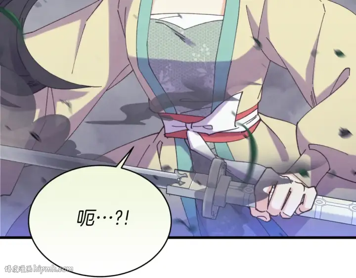 漫画《飞雷刀》第175话 朋友第152张图
