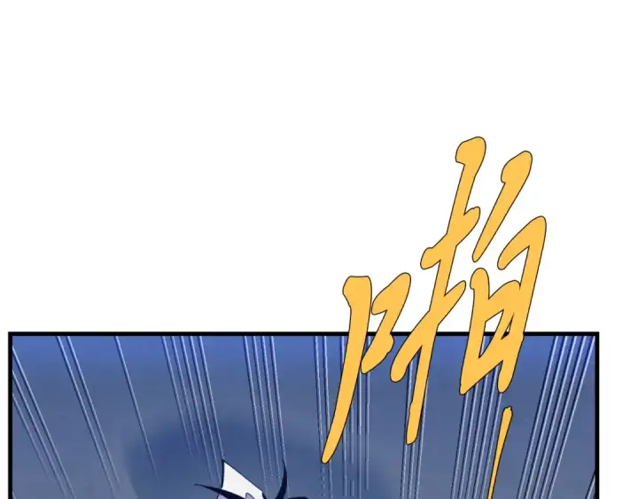 漫画《飞雷刀》第175话 朋友第159张图