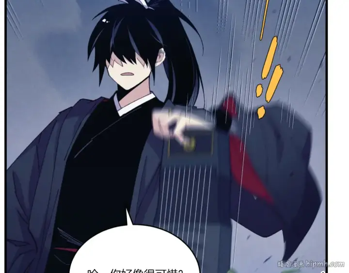 漫画《飞雷刀》第175话 朋友第160张图