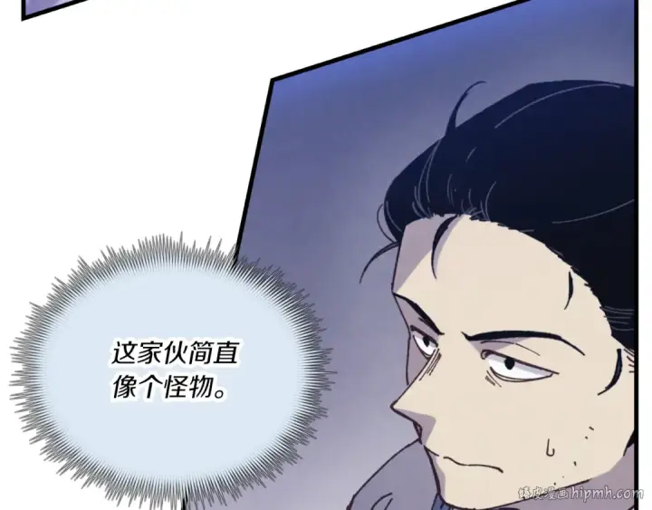漫画《飞雷刀》第175话 朋友第168张图