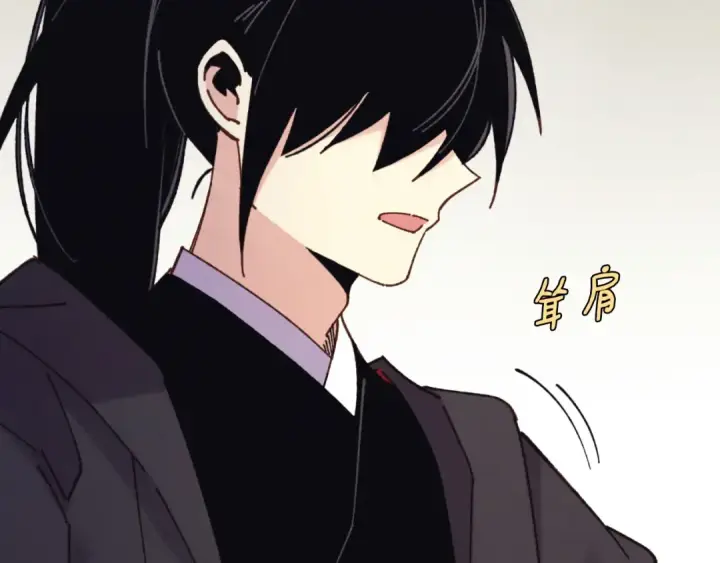 漫画《飞雷刀》第175话 朋友第179张图