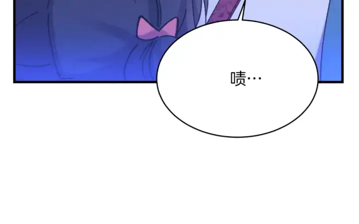 漫画《飞雷刀》第175话 朋友第28张图