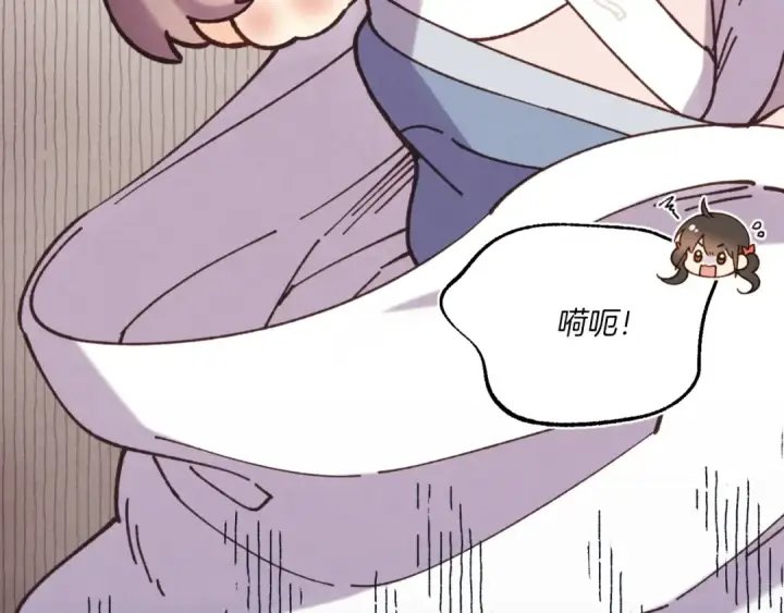 漫画《飞雷刀》第175话 朋友第60张图