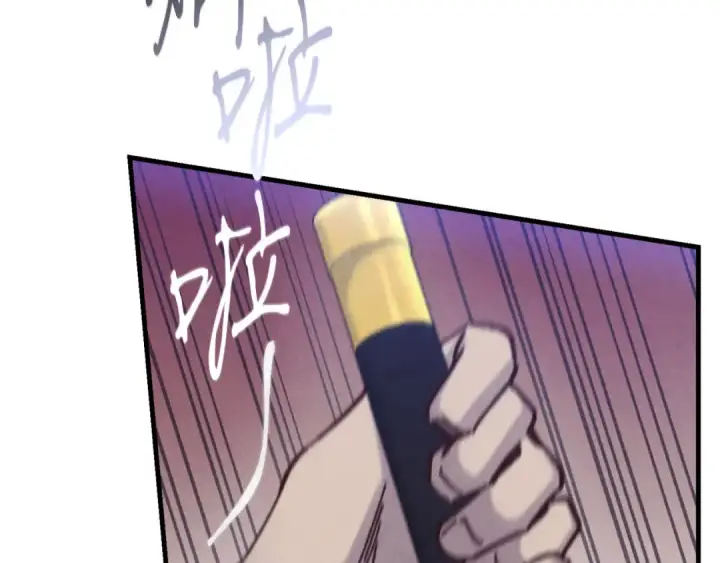 漫画《飞雷刀》第175话 朋友第91张图