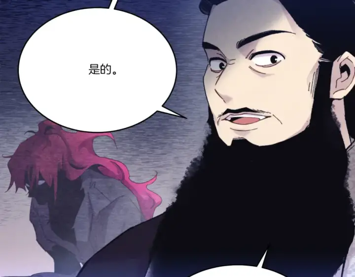 漫画《飞雷刀》第176话 修炼第101张图