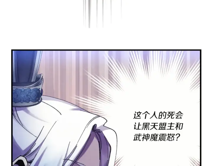 漫画《飞雷刀》第176话 修炼第124张图