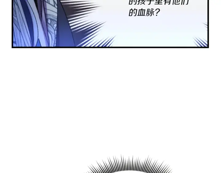 漫画《飞雷刀》第176话 修炼第126张图