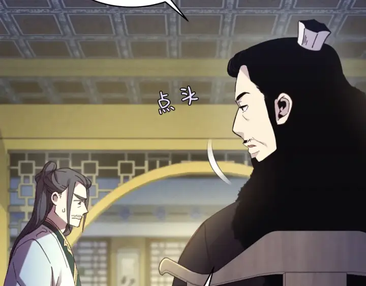 漫画《飞雷刀》第176话 修炼第135张图