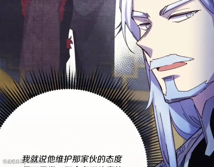 漫画《飞雷刀》第176话 修炼第152张图