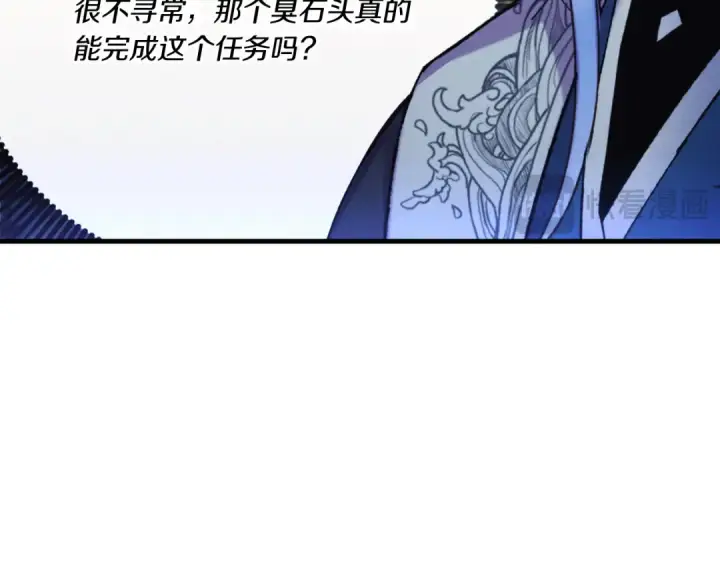 漫画《飞雷刀》第176话 修炼第153张图