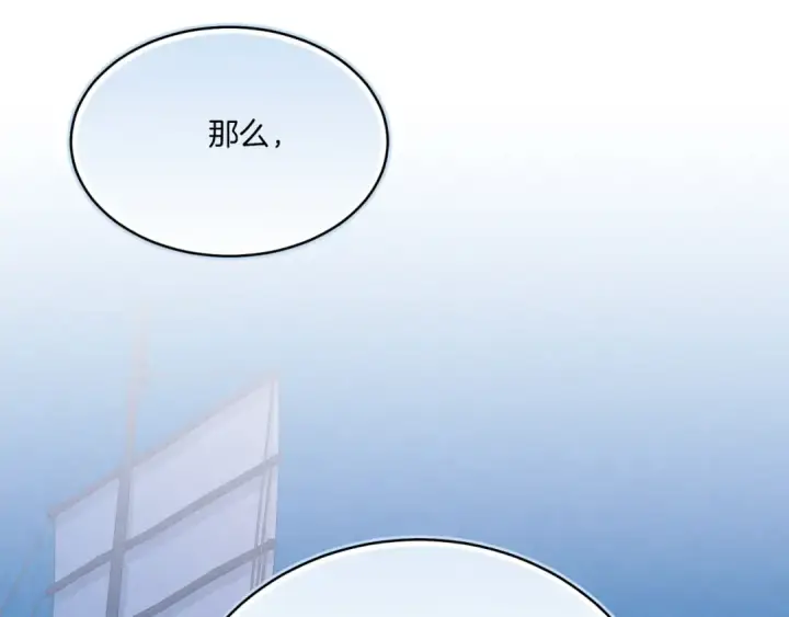 漫画《飞雷刀》第176话 修炼第158张图