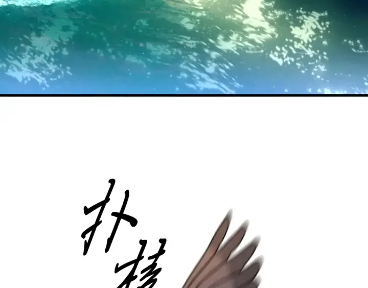 漫画《飞雷刀》第176话 修炼第161张图