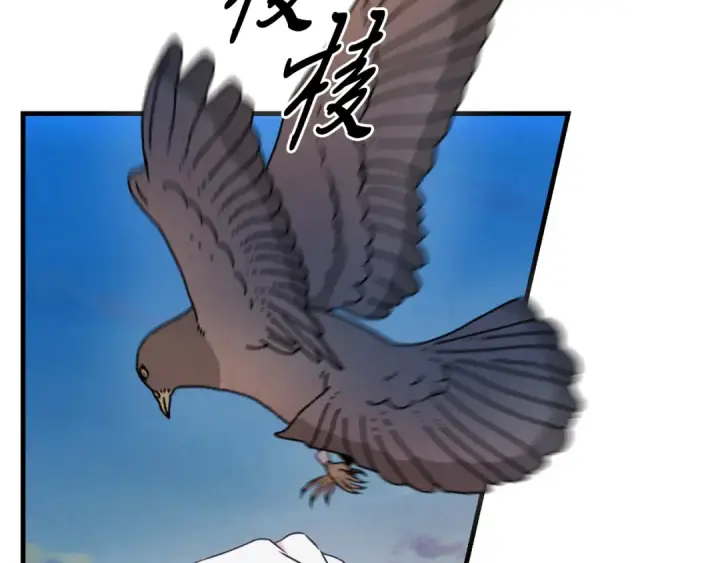漫画《飞雷刀》第176话 修炼第162张图