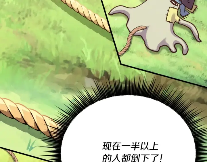 漫画《飞雷刀》第176话 修炼第180张图