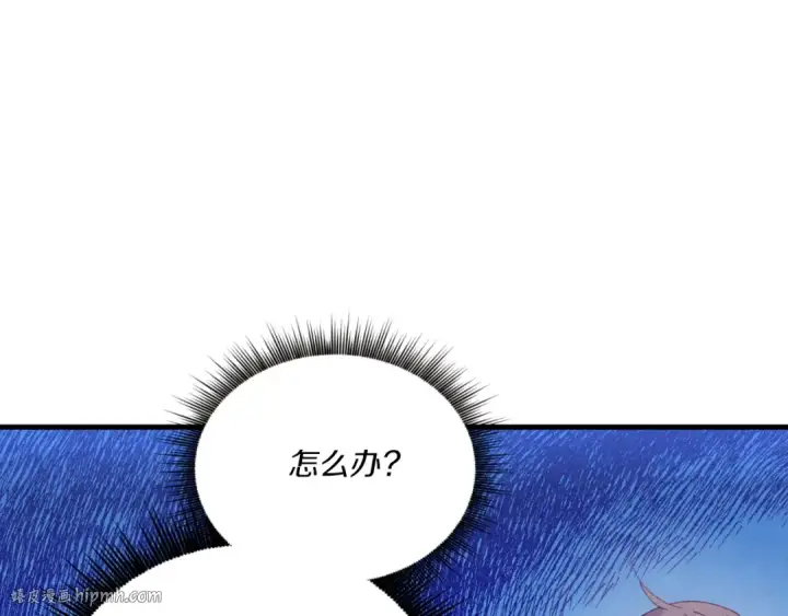 漫画《飞雷刀》第176话 修炼第192张图