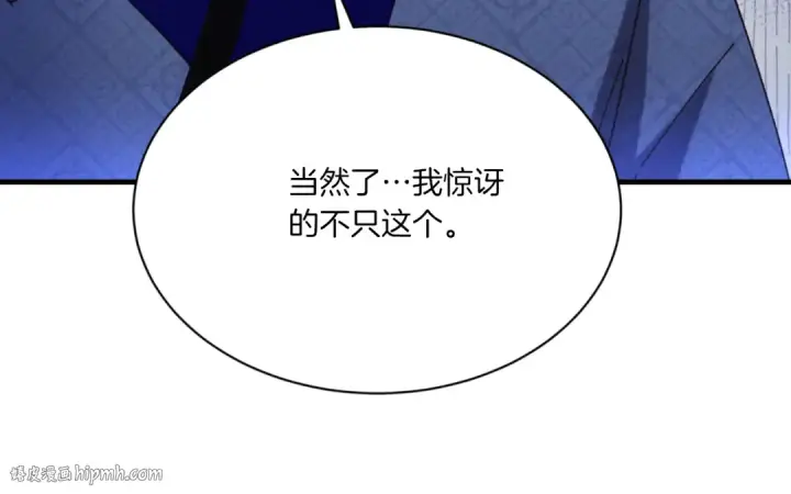 漫画《飞雷刀》第176话 修炼第200张图