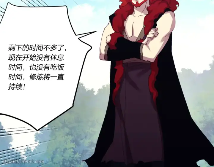 漫画《飞雷刀》第176话 修炼第208张图