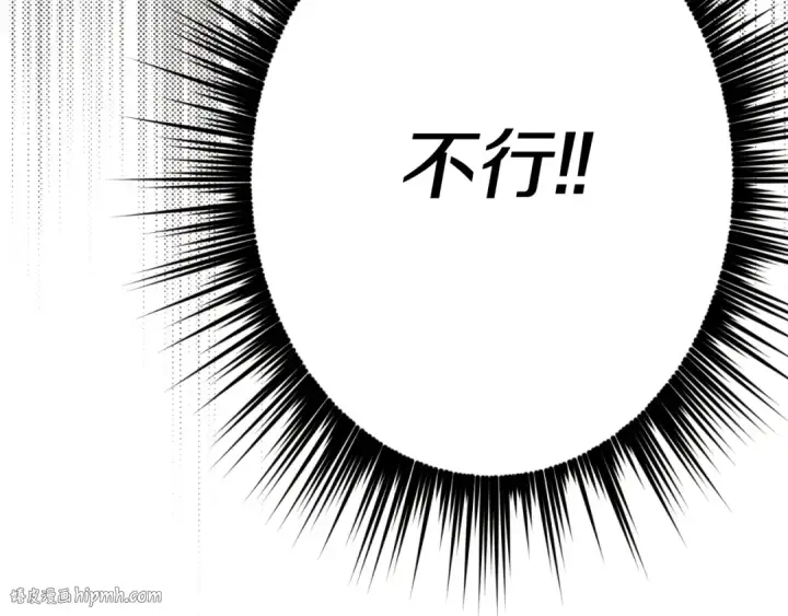 漫画《飞雷刀》第176话 修炼第216张图