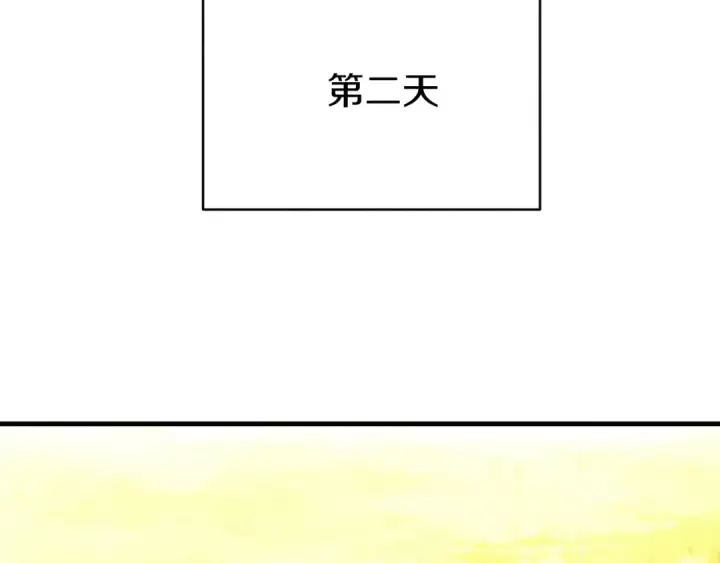 漫画《飞雷刀》第176话 修炼第219张图