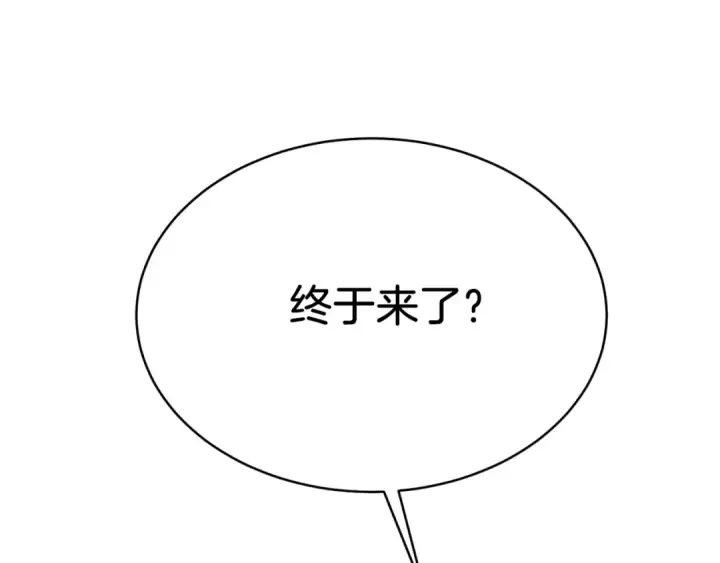 漫画《飞雷刀》第176话 修炼第233张图