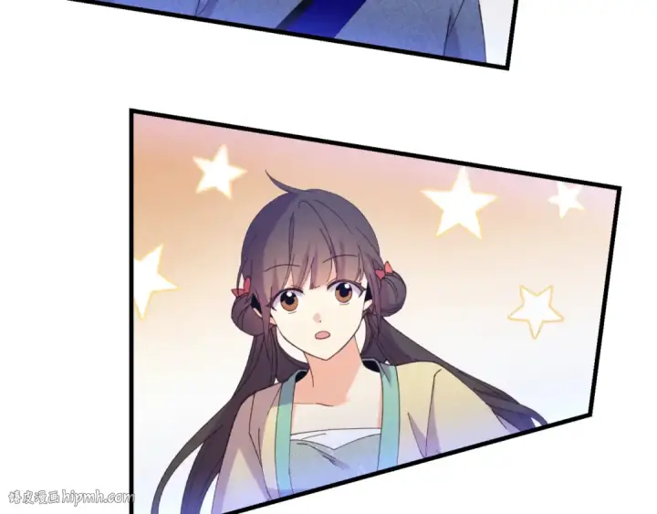 漫画《飞雷刀》第176话 修炼第24张图