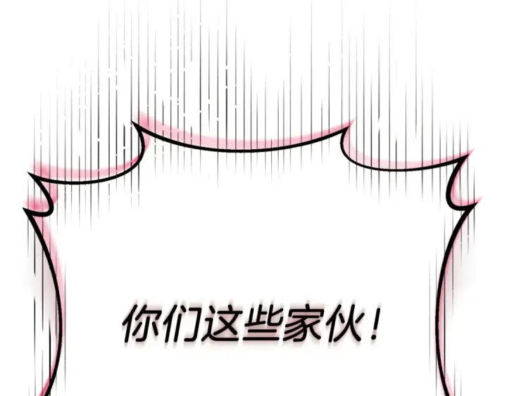 漫画《飞雷刀》第176话 修炼第38张图