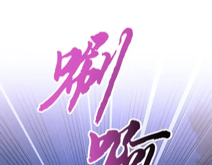 漫画《飞雷刀》第176话 修炼第41张图