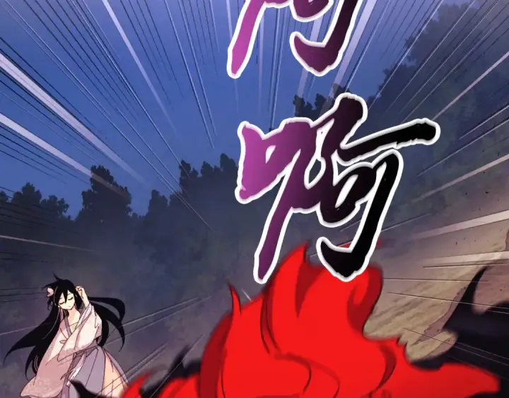 漫画《飞雷刀》第176话 修炼第42张图