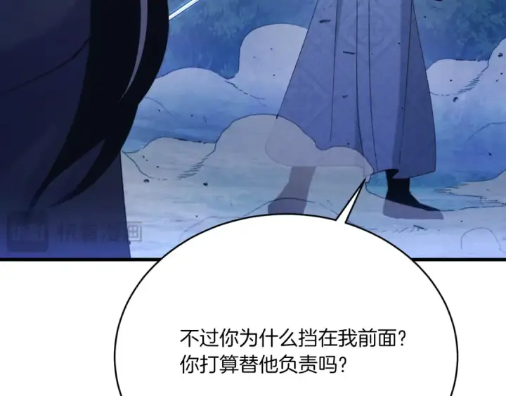 漫画《飞雷刀》第176话 修炼第5张图