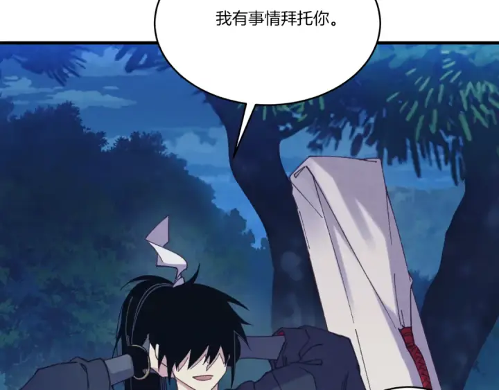 漫画《飞雷刀》第176话 修炼第63张图