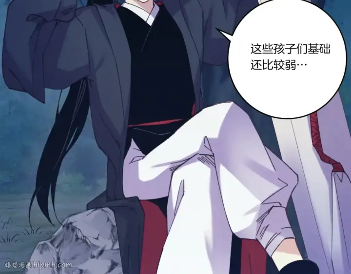 漫画《飞雷刀》第176话 修炼第64张图