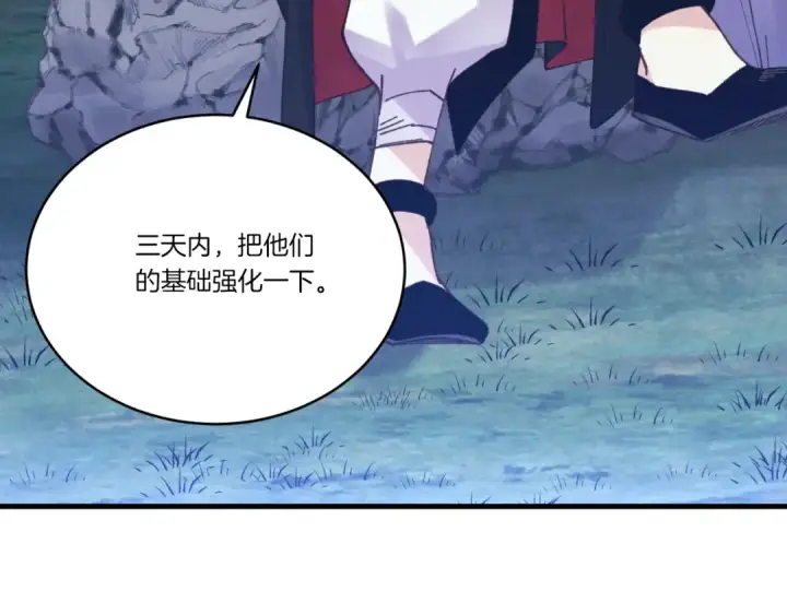 漫画《飞雷刀》第176话 修炼第65张图