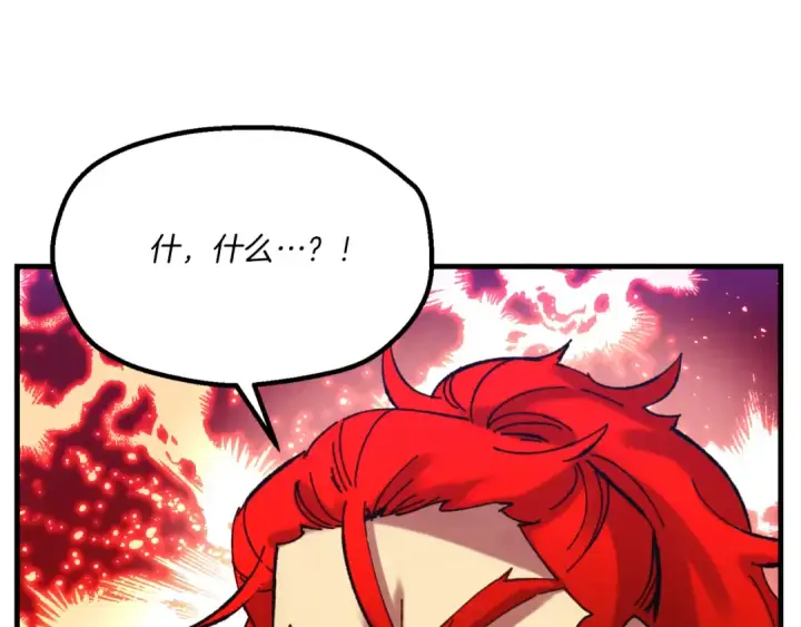 漫画《飞雷刀》第176话 修炼第67张图