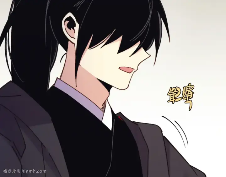 漫画《飞雷刀》第176话 修炼第8张图