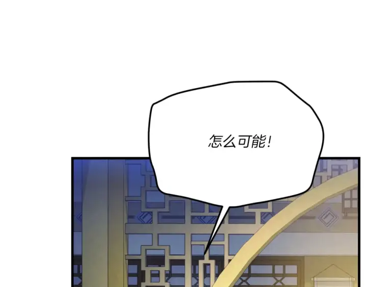 漫画《飞雷刀》第176话 修炼第91张图