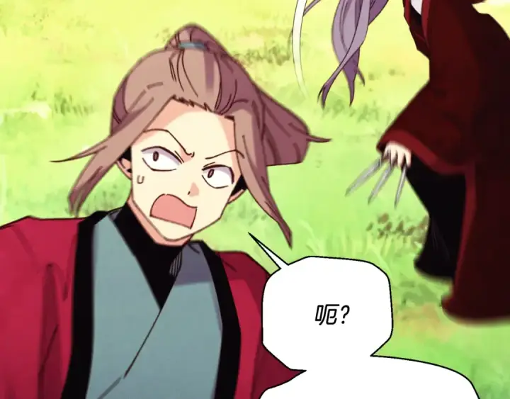 漫画《飞雷刀》第177话 包围第116张图