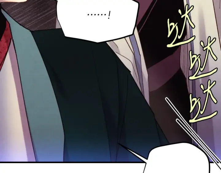 漫画《飞雷刀》第177话 包围第132张图