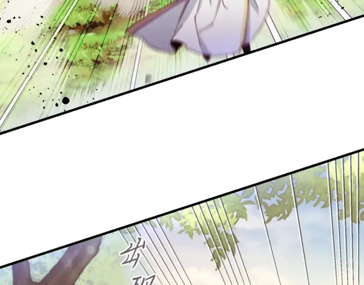 漫画《飞雷刀》第177话 包围第173张图