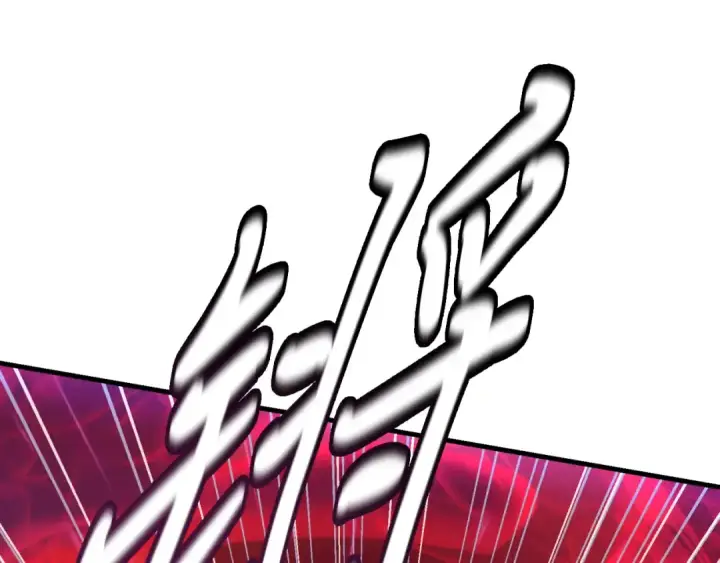 漫画《飞雷刀》第177话 包围第188张图
