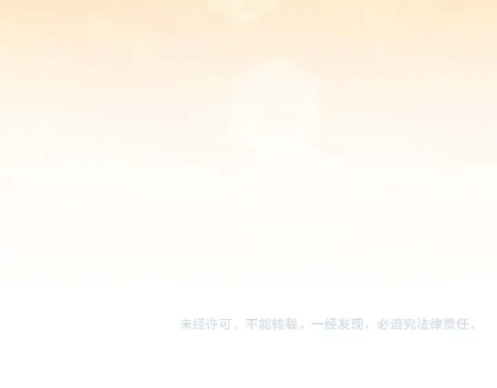漫画《飞雷刀》第177话 包围第221张图