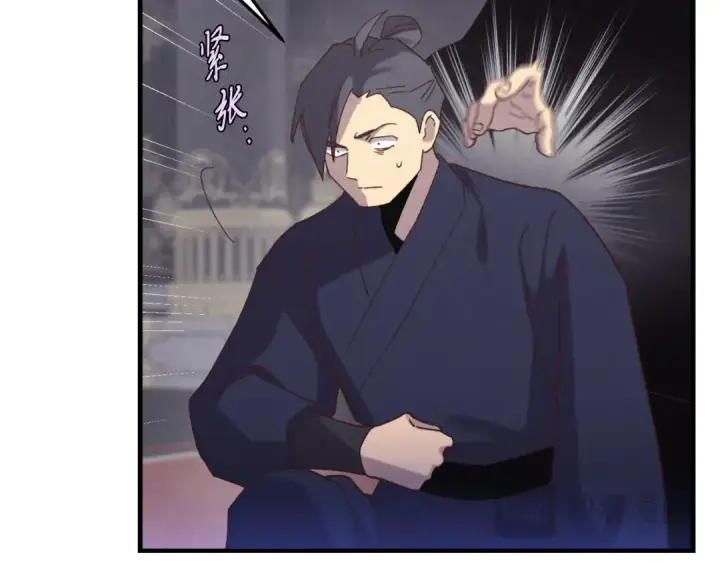 漫画《飞雷刀》第177话 包围第47张图
