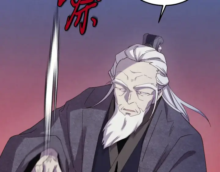 漫画《飞雷刀》第177话 包围第50张图