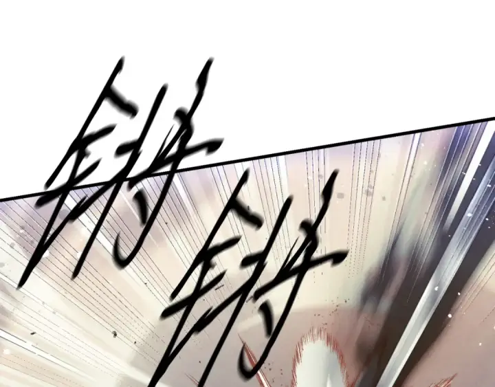 漫画《飞雷刀》第178话 天劫第105张图