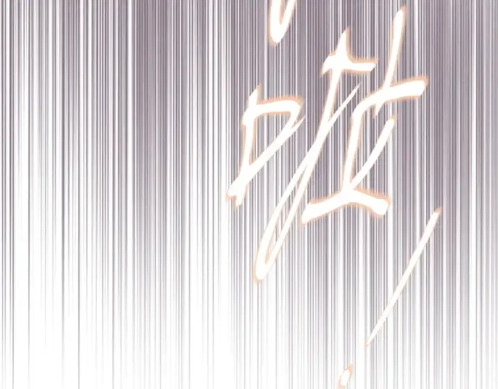 漫画《飞雷刀》第178话 天劫第118张图